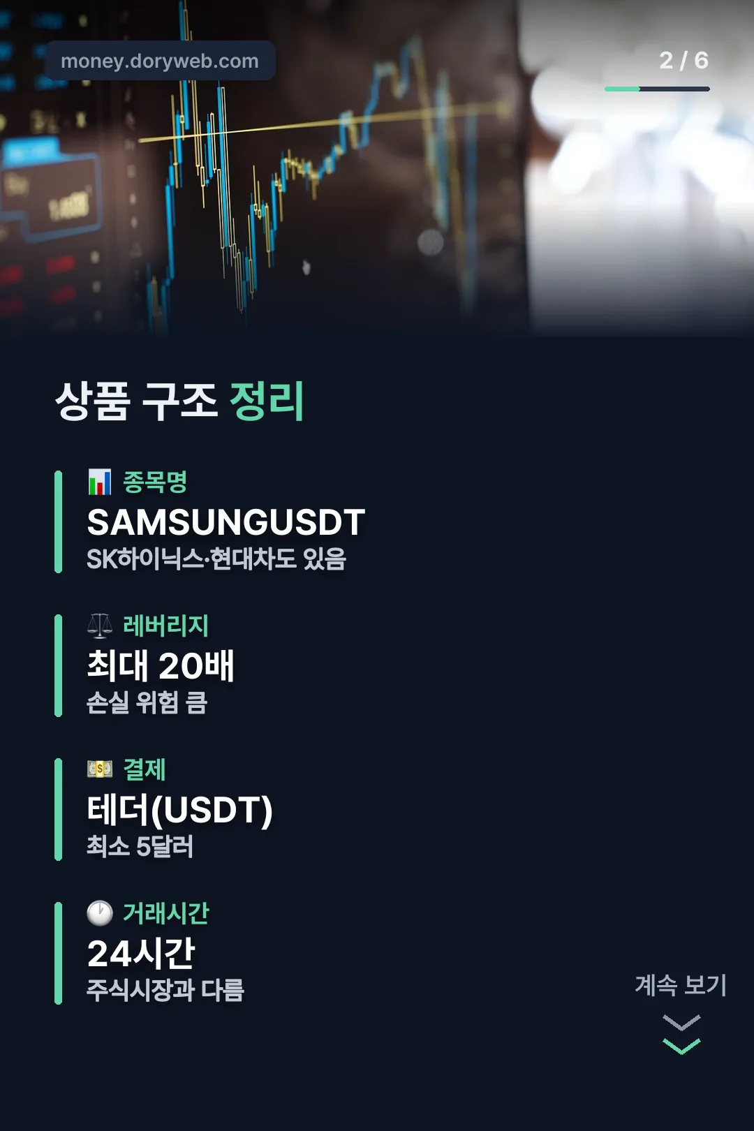 상품 구조 정리
