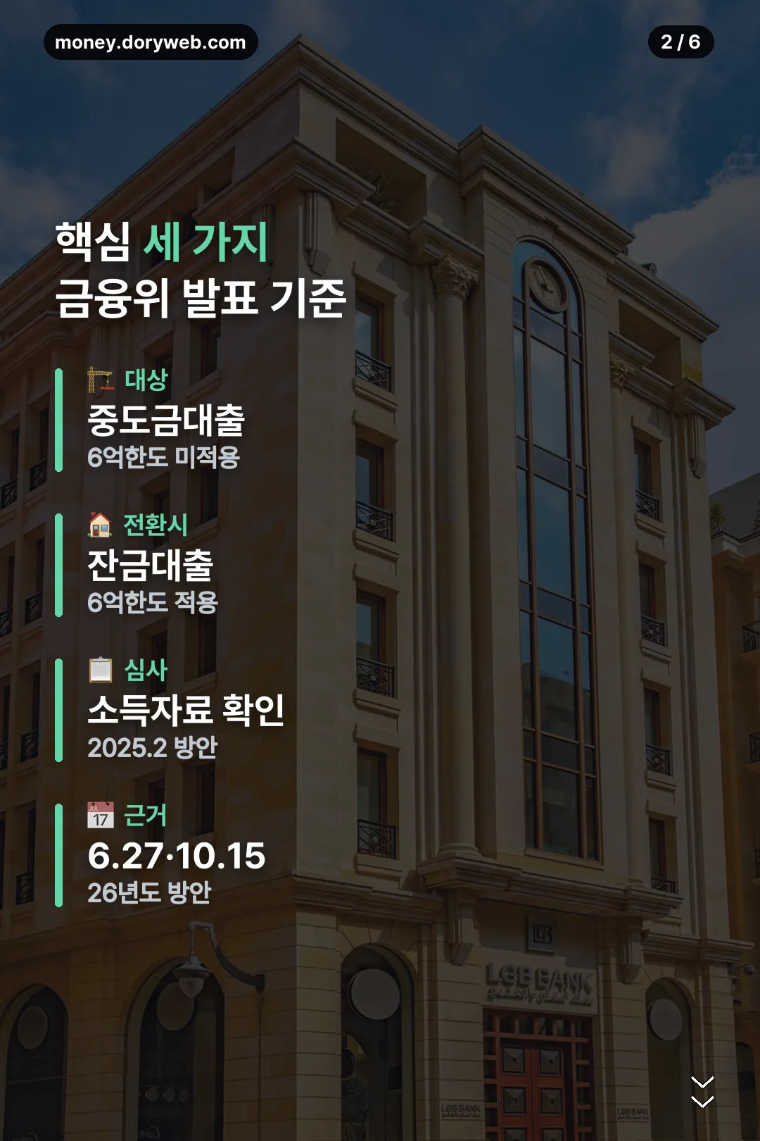 핵심 세 가지 정리