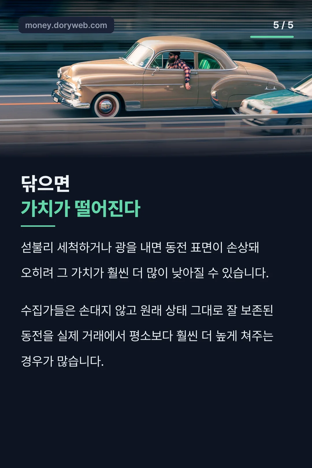 보관 요령