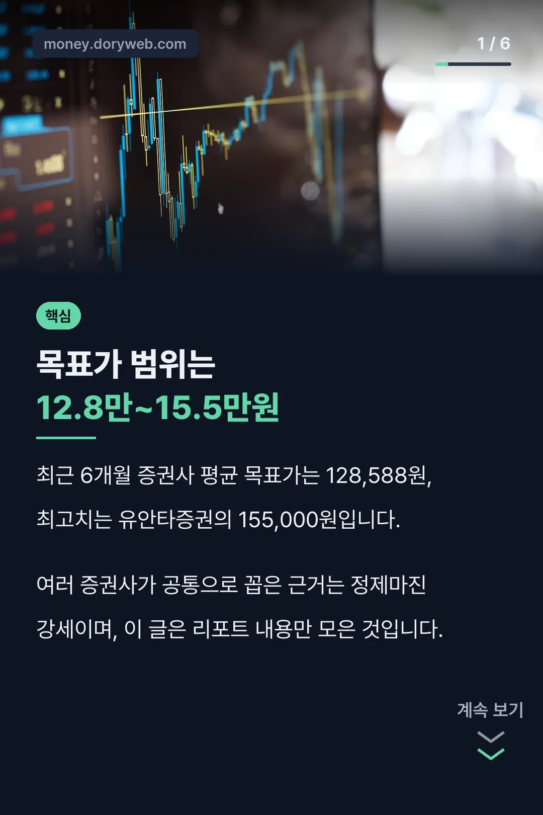 에스오일주가전망 표지